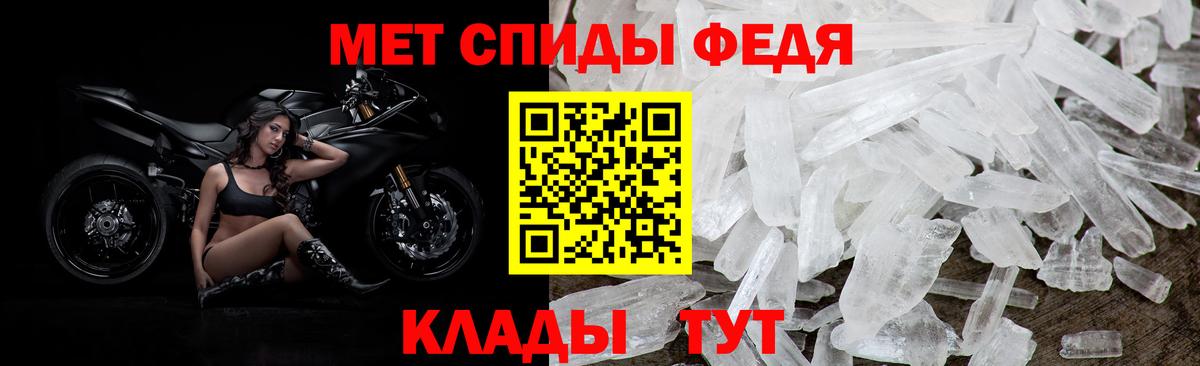 Калач-на-Дону  Amphetamine  Вход с VPN  АМФЕТАМИН Розовый 