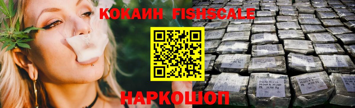 КОКАИН Перу  Вход с VPN  Калач-на-Дону  Cocaine  что такое   COCAIN 97% 