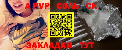 тгк Конаково