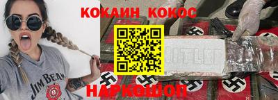 прущие крисы Комсомольск-на-Амуре