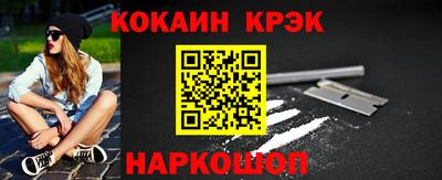 прущие крисы Комсомольск-на-Амуре