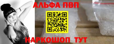 прущие крисы Комсомольск-на-Амуре