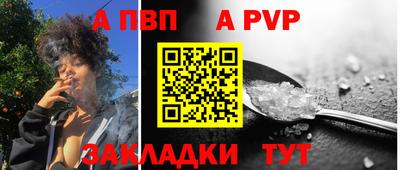 дживик Коммунар