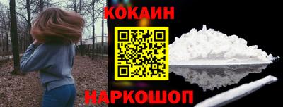 прущие крисы Комсомольск-на-Амуре