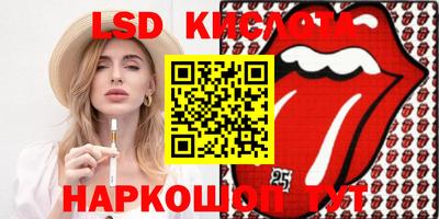 дживик Коммунар