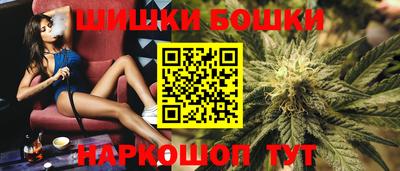 прущие крисы Комсомольск-на-Амуре
