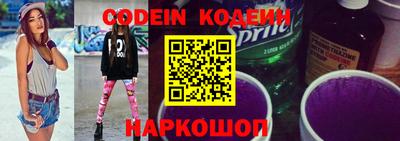 прущие крисы Комсомольск-на-Амуре