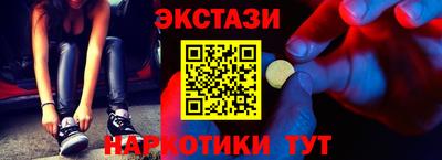 прущие крисы Комсомольск-на-Амуре
