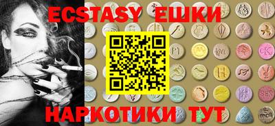 прущие крисы Комсомольск-на-Амуре