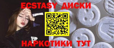 прущие крисы Комсомольск-на-Амуре