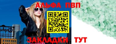 прущие крисы Комсомольск-на-Амуре