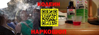 дживик Коммунар