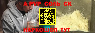 прущие крисы Комсомольск-на-Амуре