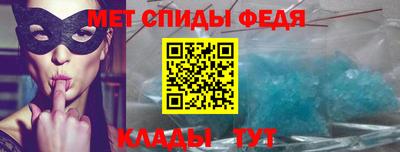 прущие крисы Комсомольск-на-Амуре