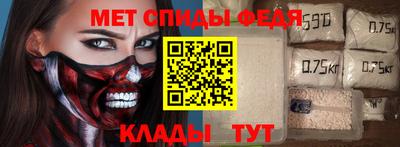 прущие крисы Комсомольск-на-Амуре