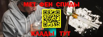 прущие крисы Комсомольск-на-Амуре