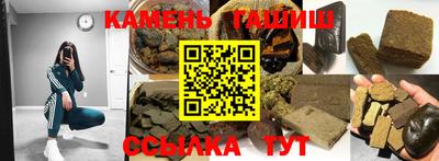 прущие крисы Комсомольск-на-Амуре