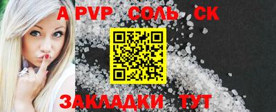 дживик Коммунар