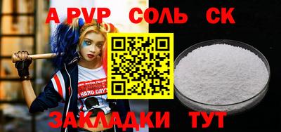 тгк Конаково
