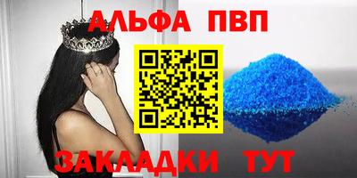 прущие крисы Комсомольск-на-Амуре