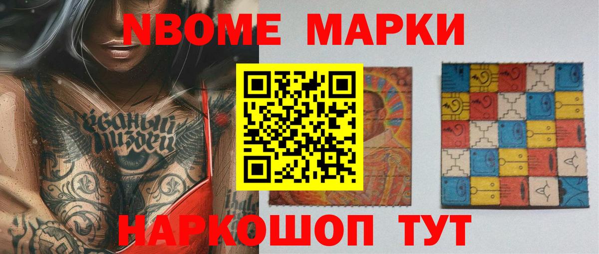 Лсд 25 экстази кислота  LSD-25 экстази кислота  Калач-на-Дону  Вход с VPN 