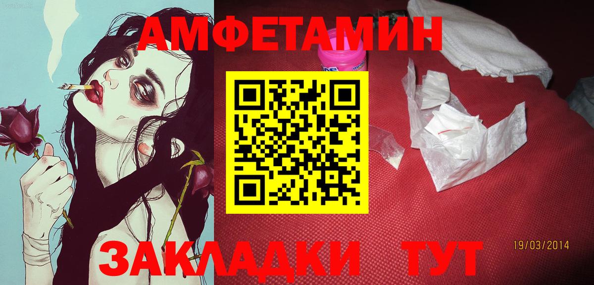 Первитин винт Калач-на-Дону
