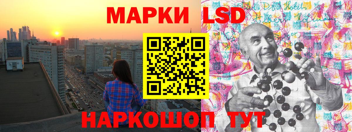 продажа наркотиков  Вход с VPN  Марки 25I-NBOMe 1,5мг  Калач-на-Дону  Марки 25I-NBOMe 1,5мг 