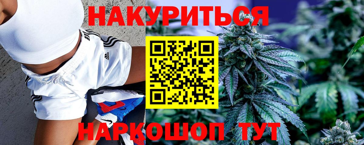 Калач-на-Дону  Марихуана LSD WEED  Вход с VPN  Бошки Шишки конопля  Шишки марихуана VHQ 